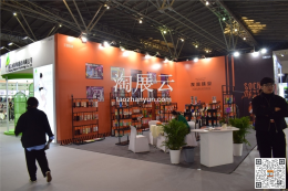 諸暨市友潤襪業有限公司